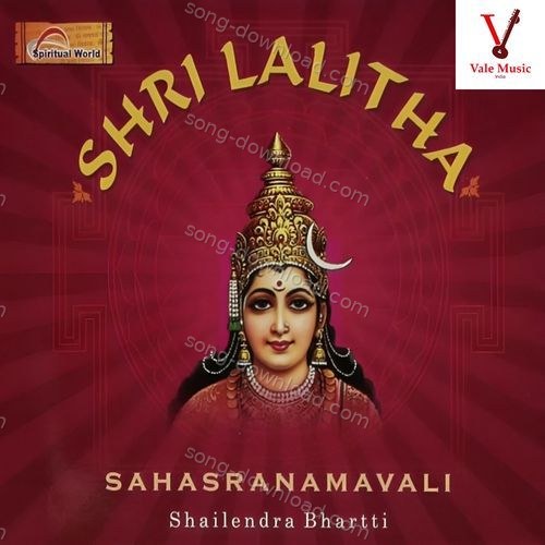 Shri Lalitha Sahasranamavali Shailendra Bhartti MP3 Download